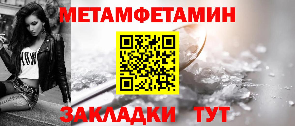 Метадон Острогожск