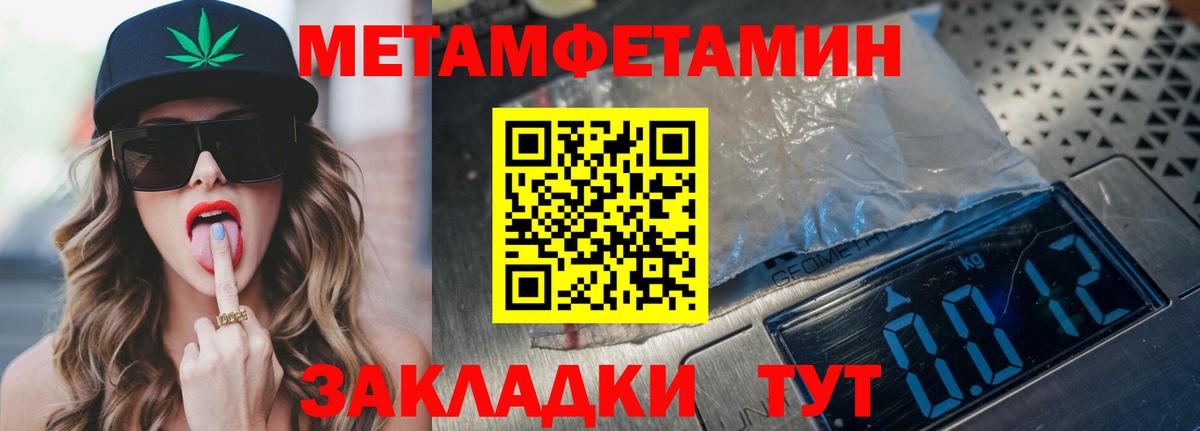 Amphetamine 97% Острогожск