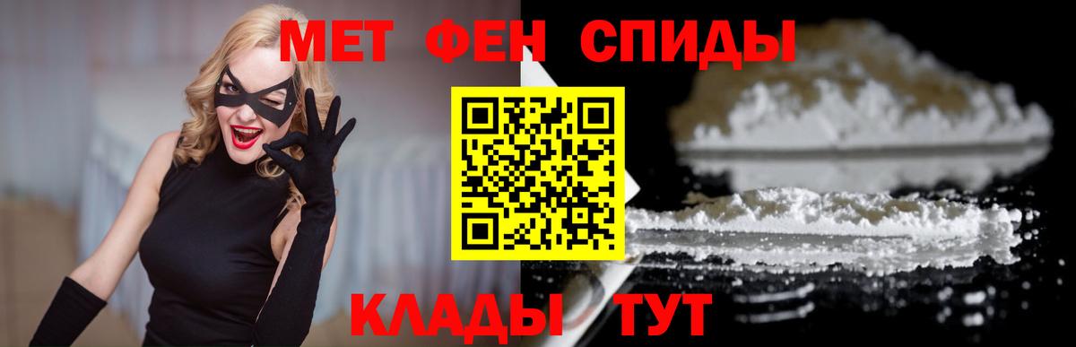 Амфетамин Розовый Острогожск