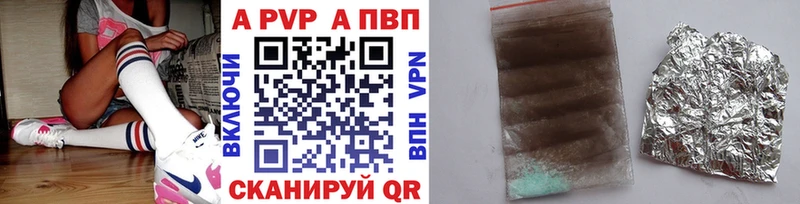 A-PVP крисы CK Острогожск