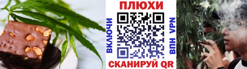 Canna-Cookies конопля  купить наркоту  Острогожск 