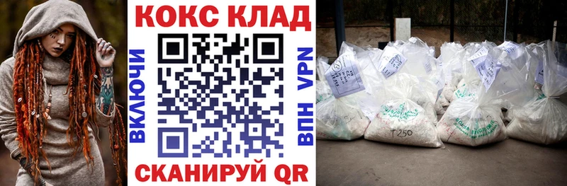 Кокаин Эквадор  Острогожск 