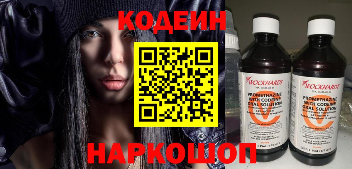 Марихуана  МЕТ  COCAIN  Меф   Вход с VPN  Острогожск  Гашиш  ГАШИШ  Как найти наркотики? 