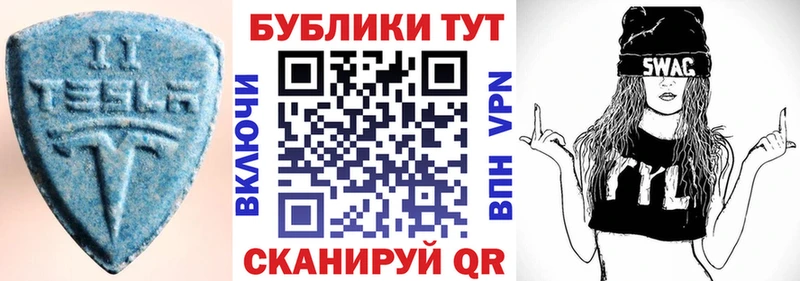 блэк спрут ссылка  продажа наркотиков  Острогожск  Ecstasy 300 mg 