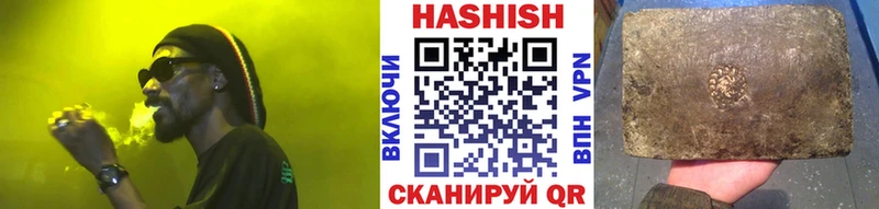 как найти наркотики  Острогожск  kraken онион  ГАШ Premium 