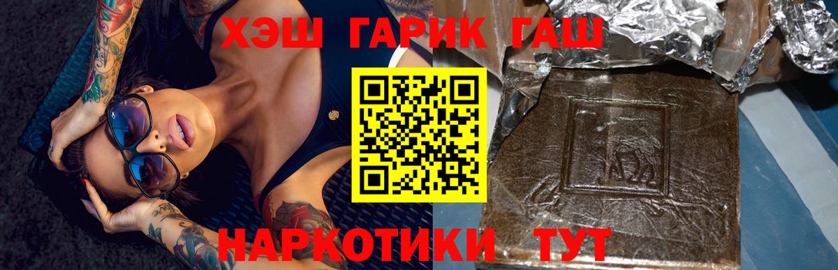 ГАШ Изолятор  Острогожск 