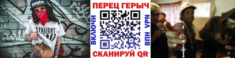 ГЕРОИН герыч  Острогожск 