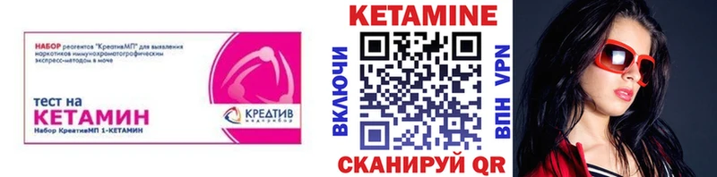 как найти наркотики  kraken маркетплейс  КЕТАМИН ketamine  Острогожск 