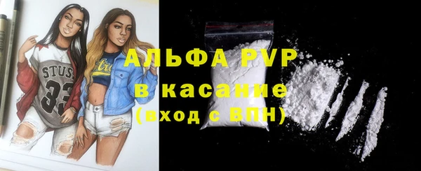 мет Гусиноозёрск