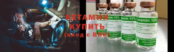 мет Гусиноозёрск