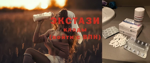 мет Гусиноозёрск