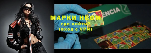 мет Гусиноозёрск