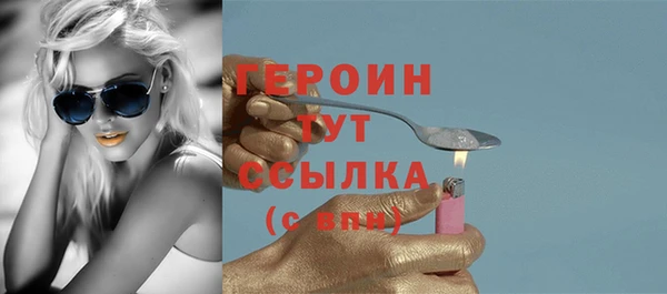 бошки Осташков