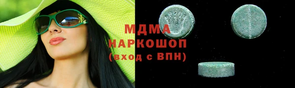 герыч Гусь-Хрустальный