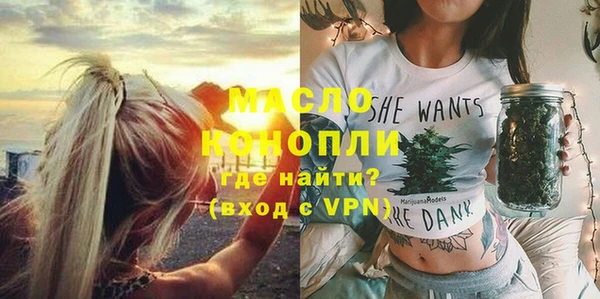 мет Гусиноозёрск