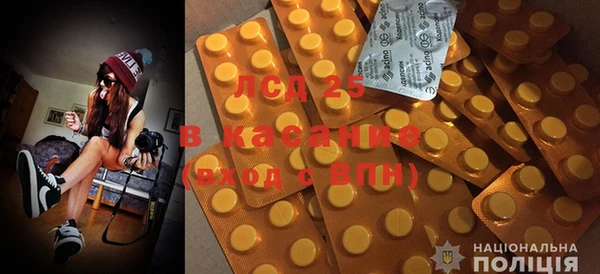 мет Гусиноозёрск