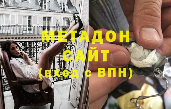 мет Гусиноозёрск