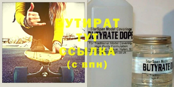 мет Гусиноозёрск