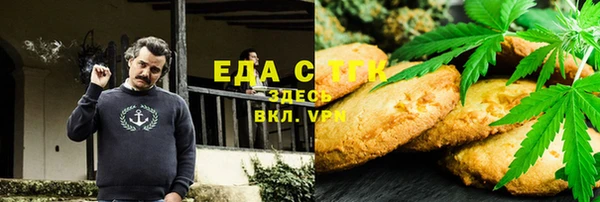 герыч Гусь-Хрустальный