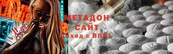 герыч Гусь-Хрустальный