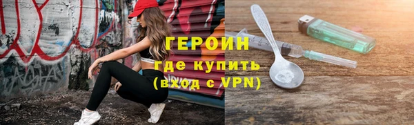 герыч Гусь-Хрустальный