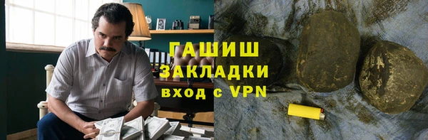 мет Гусиноозёрск