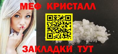 меф VHQ Бийск