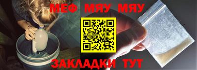 сатива Беслан