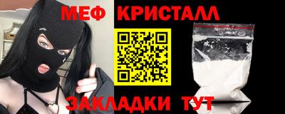 каннабис Кандалакша