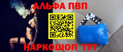 меф VHQ Бийск