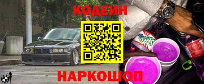 дурь Камышлов