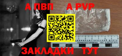 дурь Камышлов