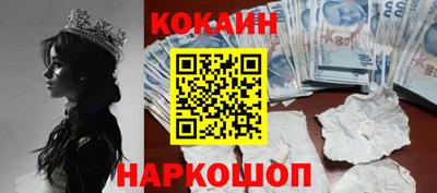каннабис Кандалакша