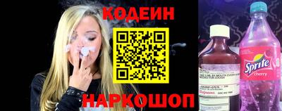 меф VHQ Бийск