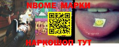 сатива Беслан