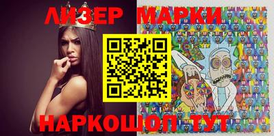 меф VHQ Бийск