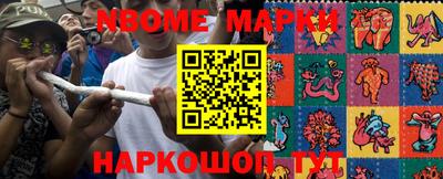 сатива Беслан