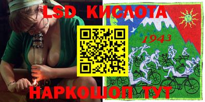 ГАЛЛЮЦИНОГЕННЫЕ ГРИБЫ Конаково