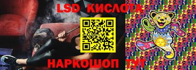 сатива Беслан