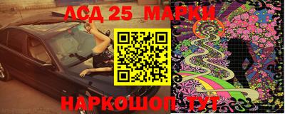 меф VHQ Бийск