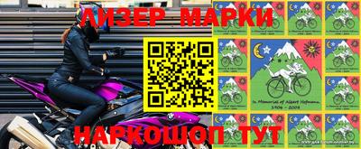 сатива Беслан