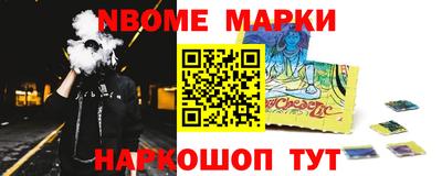 сатива Беслан