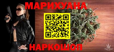 каннабис Кандалакша