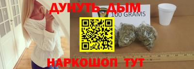 меф VHQ Бийск