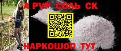каннабис Кандалакша