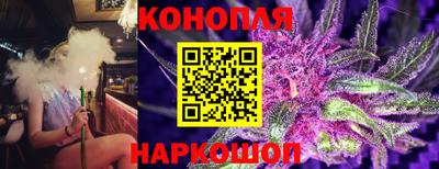 каннабис Кандалакша