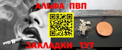 apvp Канаш