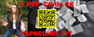 дурь Камышлов