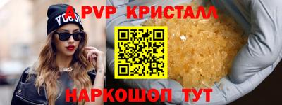 apvp Канаш