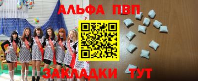 ешки Берёзовский